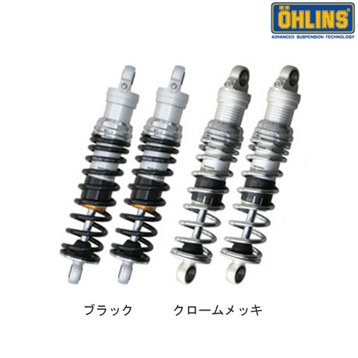 Ohlins お取り寄せ メーカー在庫限り リアショックアブソーバー S36e 決済区分 代引き不可 Hd616 ツインショック 通販商品 オートバイ用品店ナップス Naps Ohlins お取り寄せ メーカー在庫限り リアショックアブソーバー S36e 決済区分 代引き不可 Hd616 ツインショック 通販商品 オートバイ用品店ナップス Naps