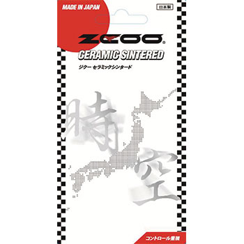 Zcoo セラミックシンタードブレーキパッド Zrm B002 バイク用ブレーキパッド 通販商品 オートバイ用品店ナップス Naps Zcoo セラミックシンタードブレーキパッド Zrm B002 バイク用ブレーキパッド 通販商品 オートバイ用品店ナップス Naps