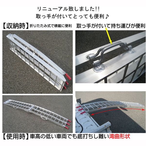 Ethos Design 超軽量アルミラダーレール 2つ折アーチランプ 同梱不可商品 Ar007ms ラダーレール 通販商品 オートバイ用品店ナップス Naps Ethos Design 超軽量アルミラダーレール 2つ折アーチランプ 同梱不可商品 Ar007ms ラダーレール 通販商品 オートバイ用品店ナップス Naps