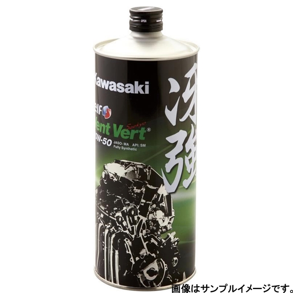 リキモリ 10w-50 1L 3本 フラッシング剤&添加剤&オイルフィルター