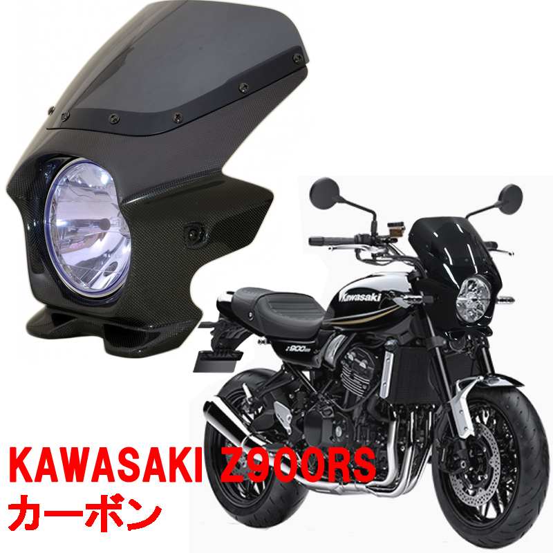 カーボン STDスクリーン