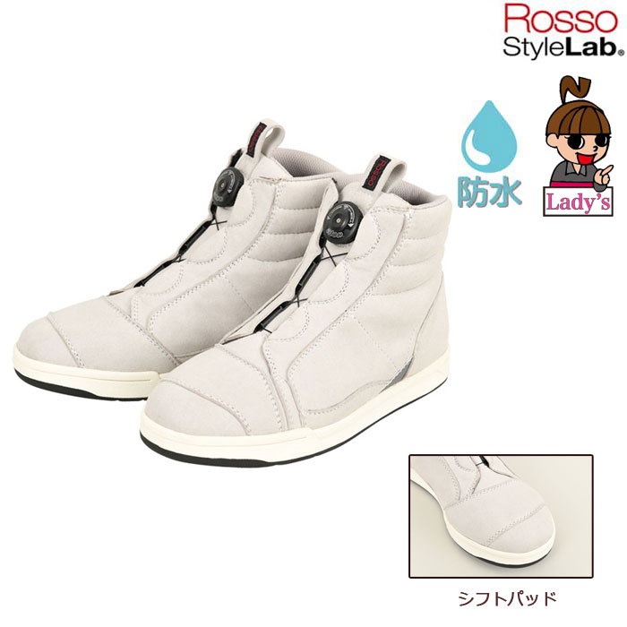 ROSSO Style Lab ROB-206 防水ライディングシューズ
