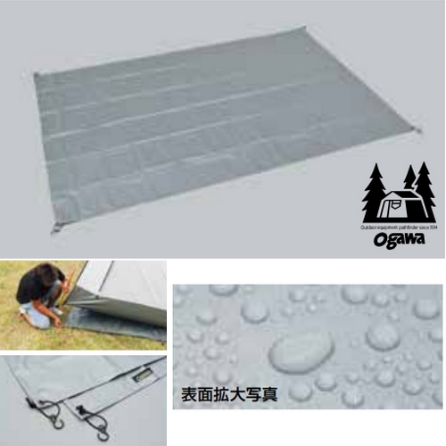 DAYTONA DAYTONA × Ogawa PVCマルチシート220×150用 98614 98614 DAYTONA DAYTONA × Ogawa PVCマルチシート220×150用 98614 98614