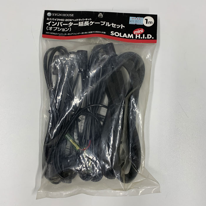 Led H I Dヘッドライトキット 通販商品 オートバイ用品店ナップス Naps
